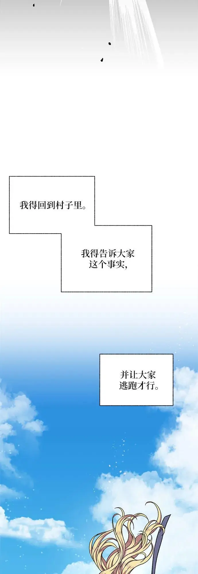 第43话40