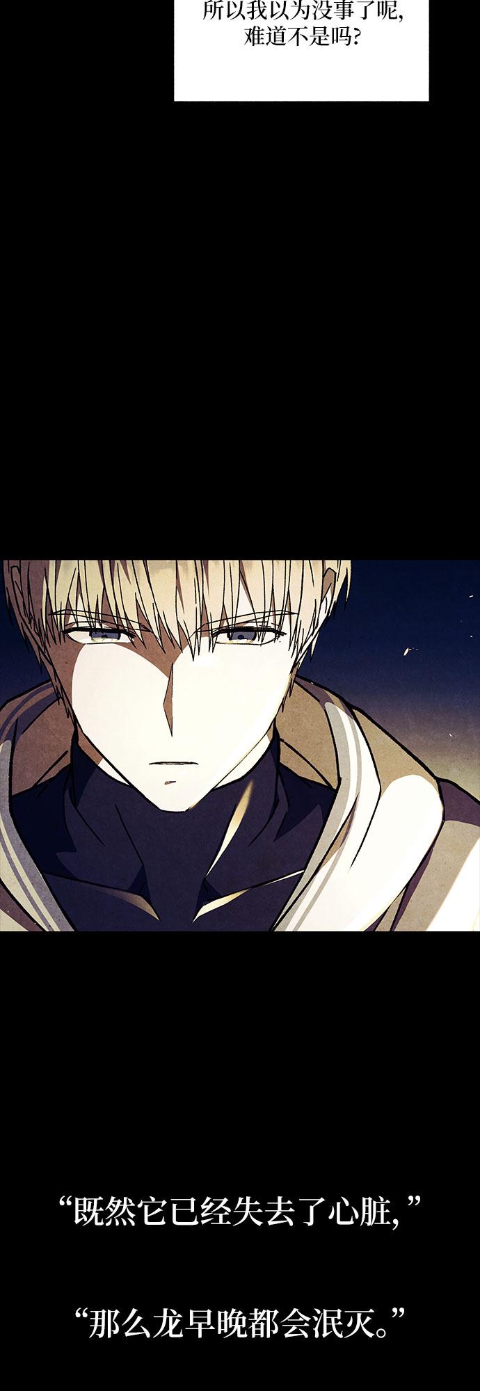 第38话16