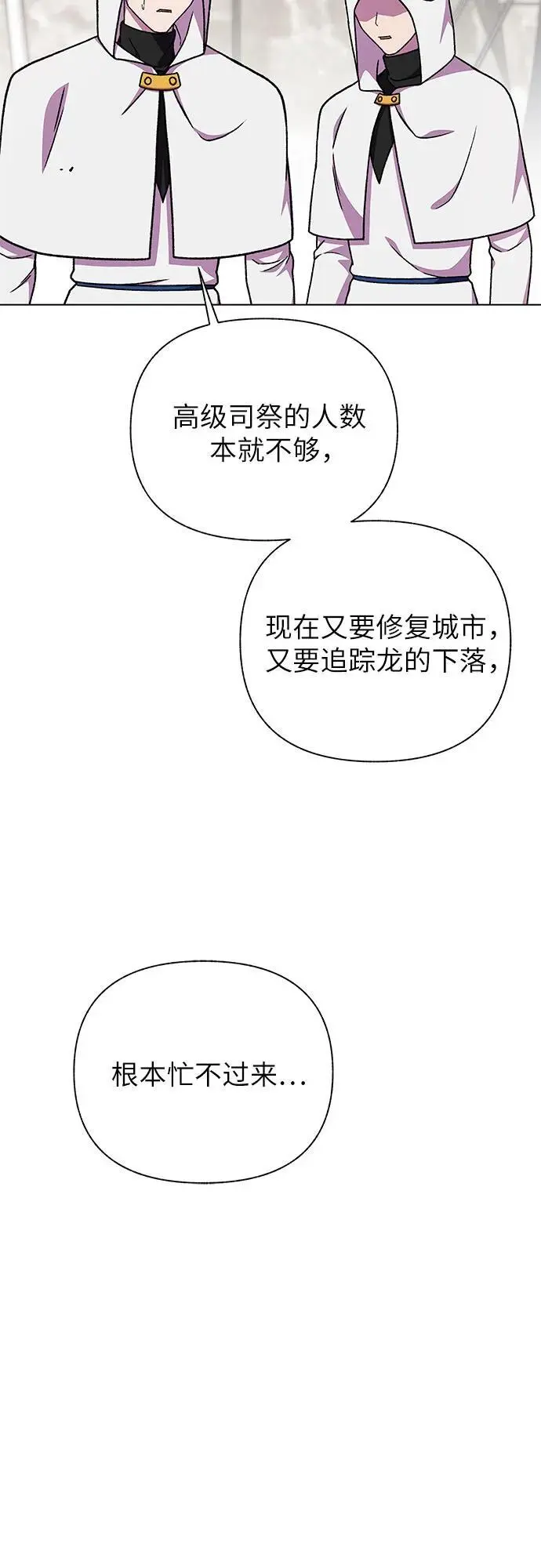 第44话10