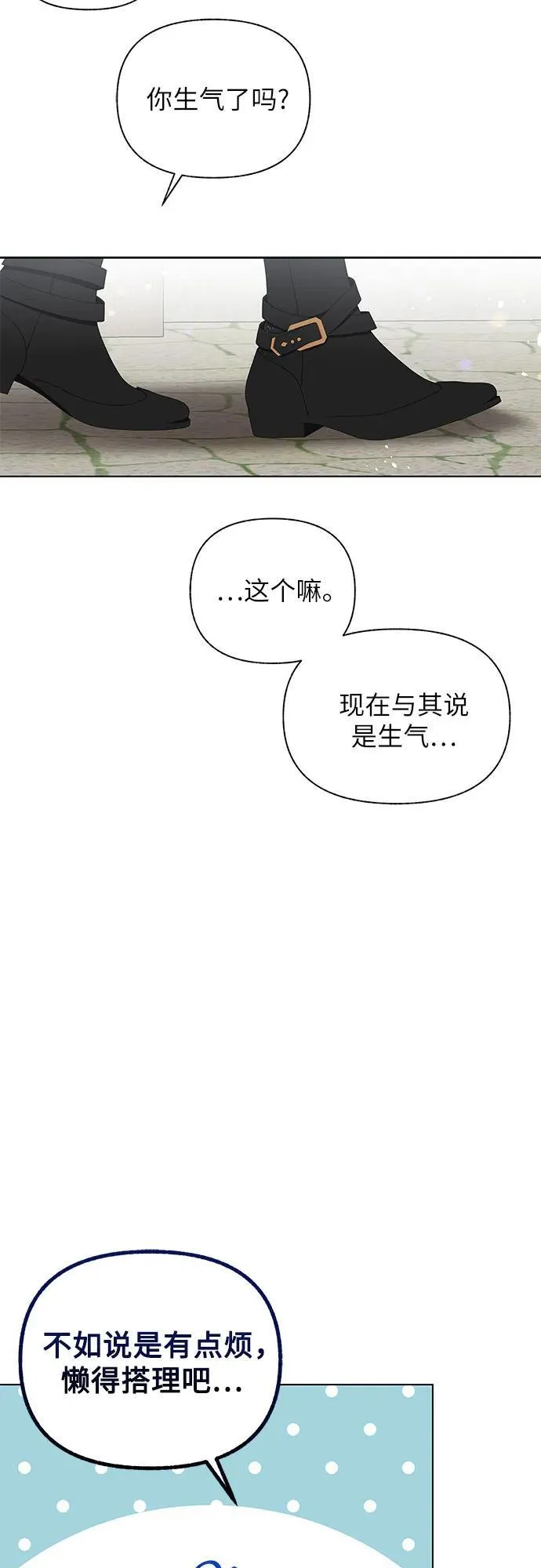 第61话67