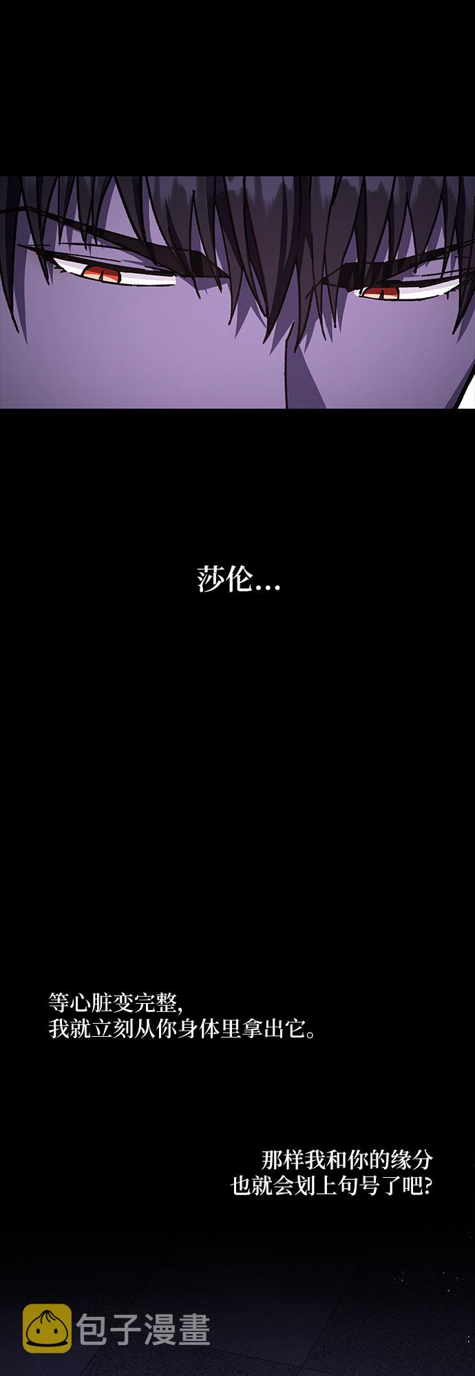 第19话12