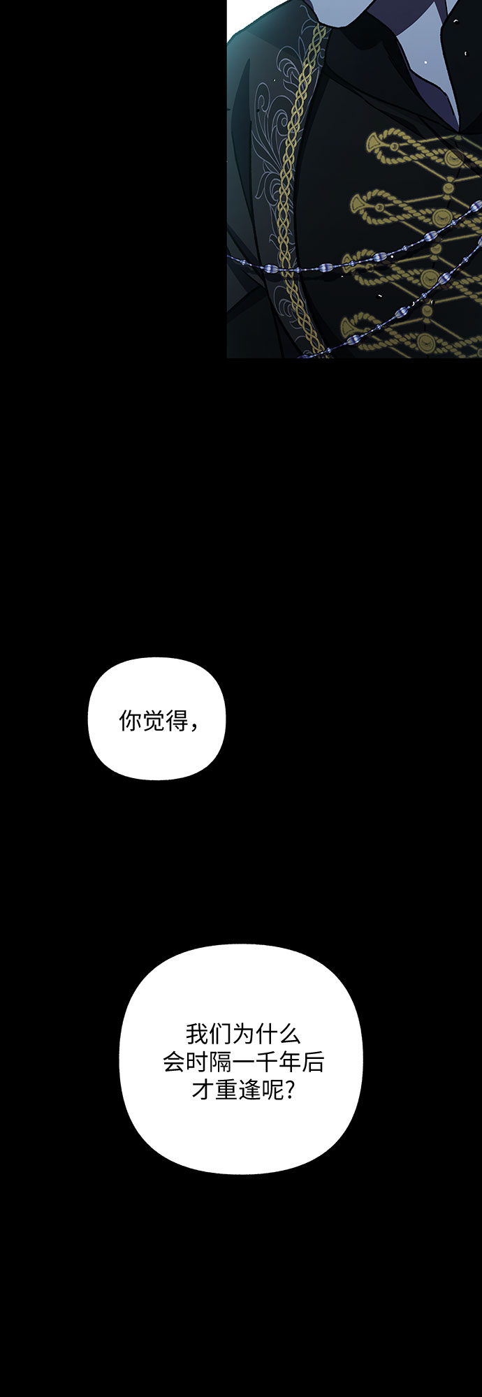 第33话57