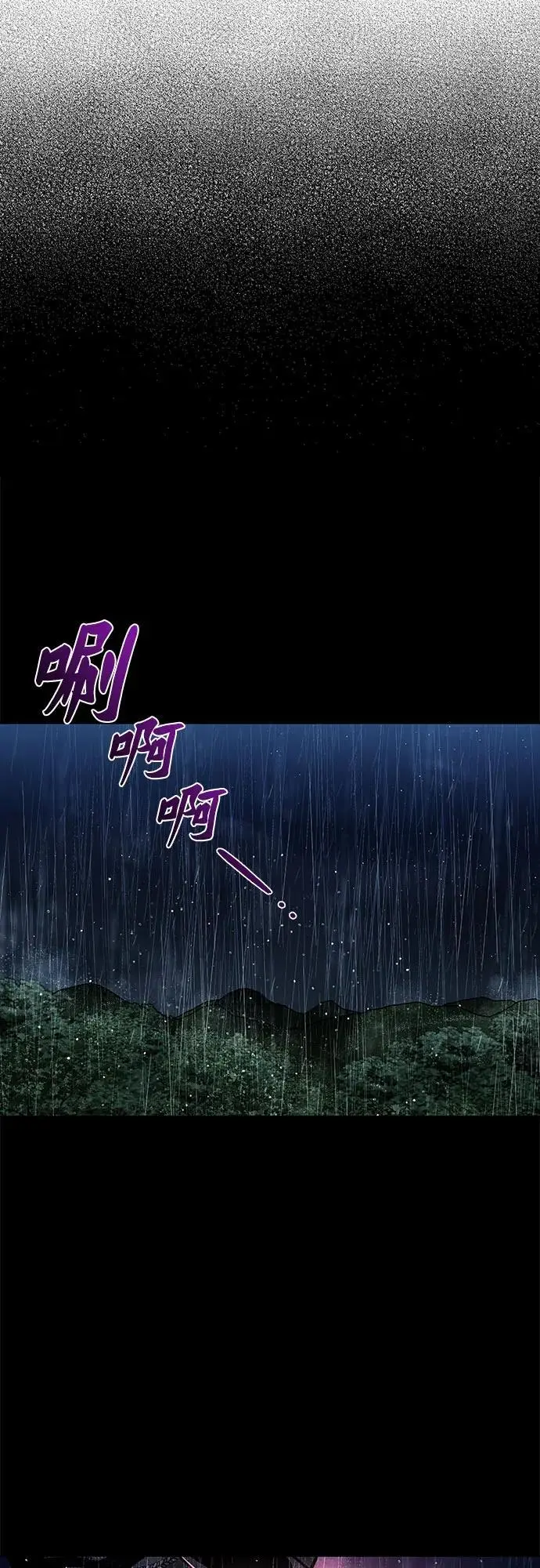 第40话4