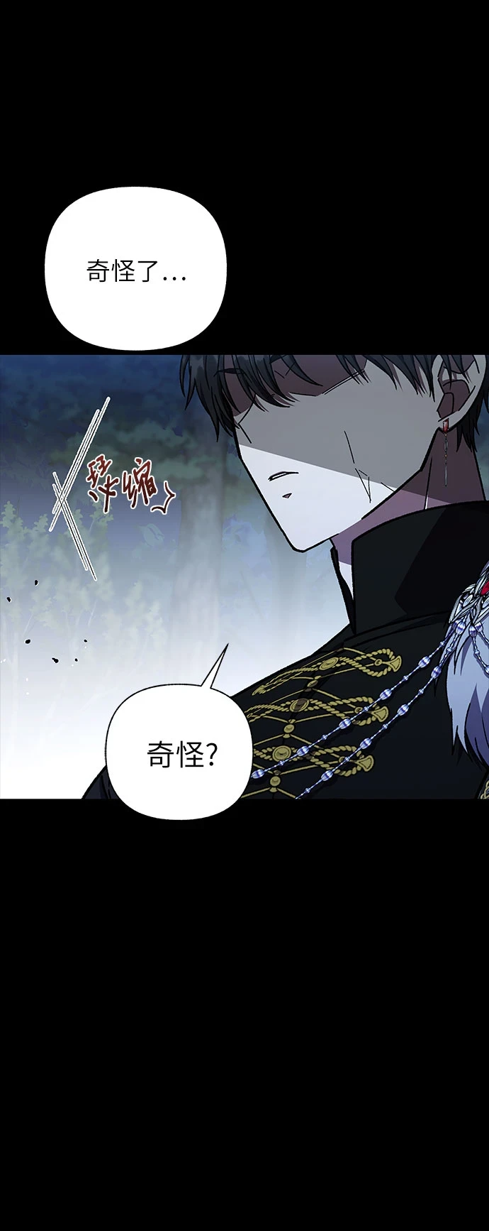 第35话9