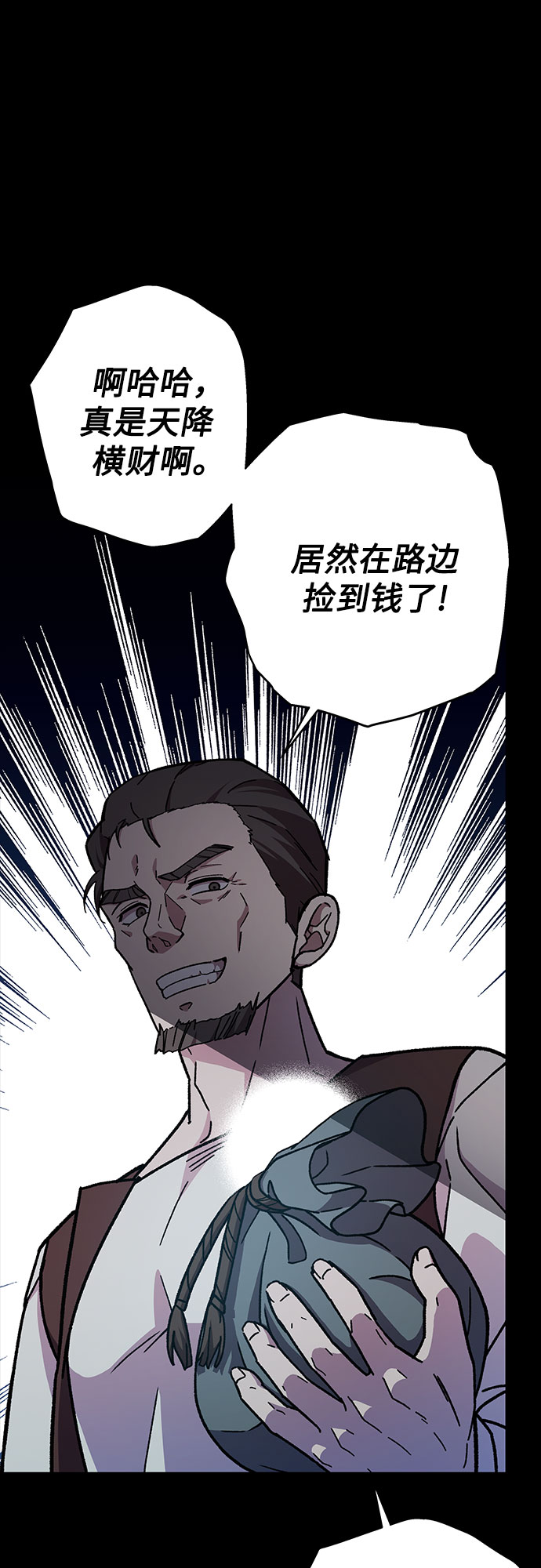 第25话6