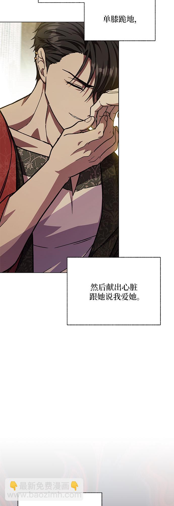 第38话56