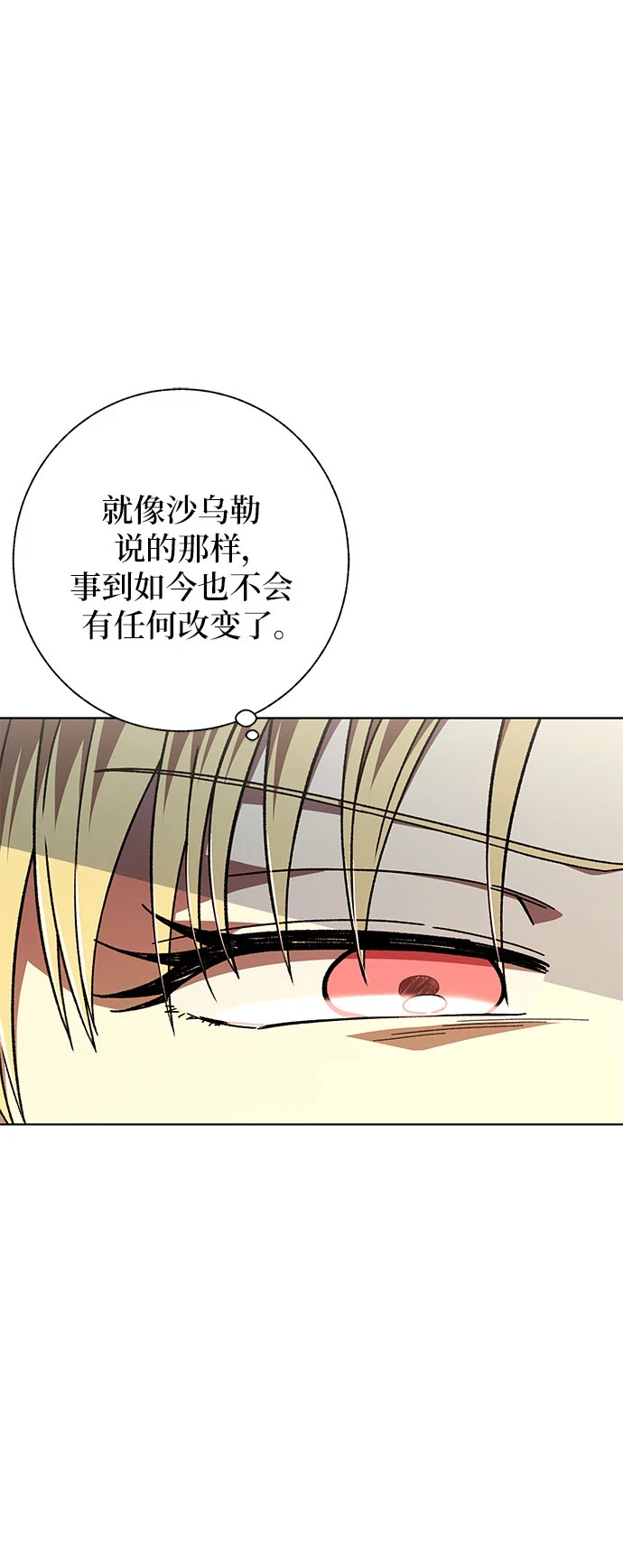 第37话22