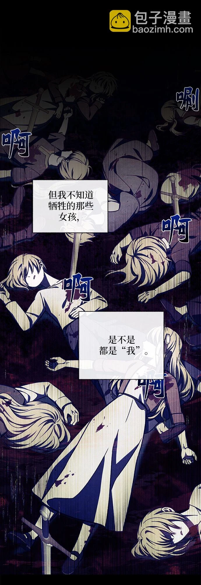 第36话47