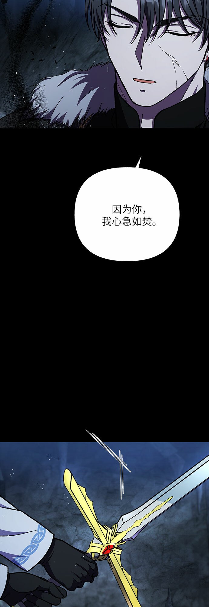 第39话（第一季最终话）22