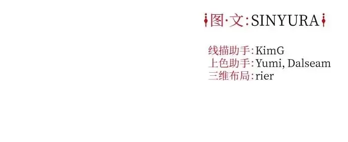 第47话86