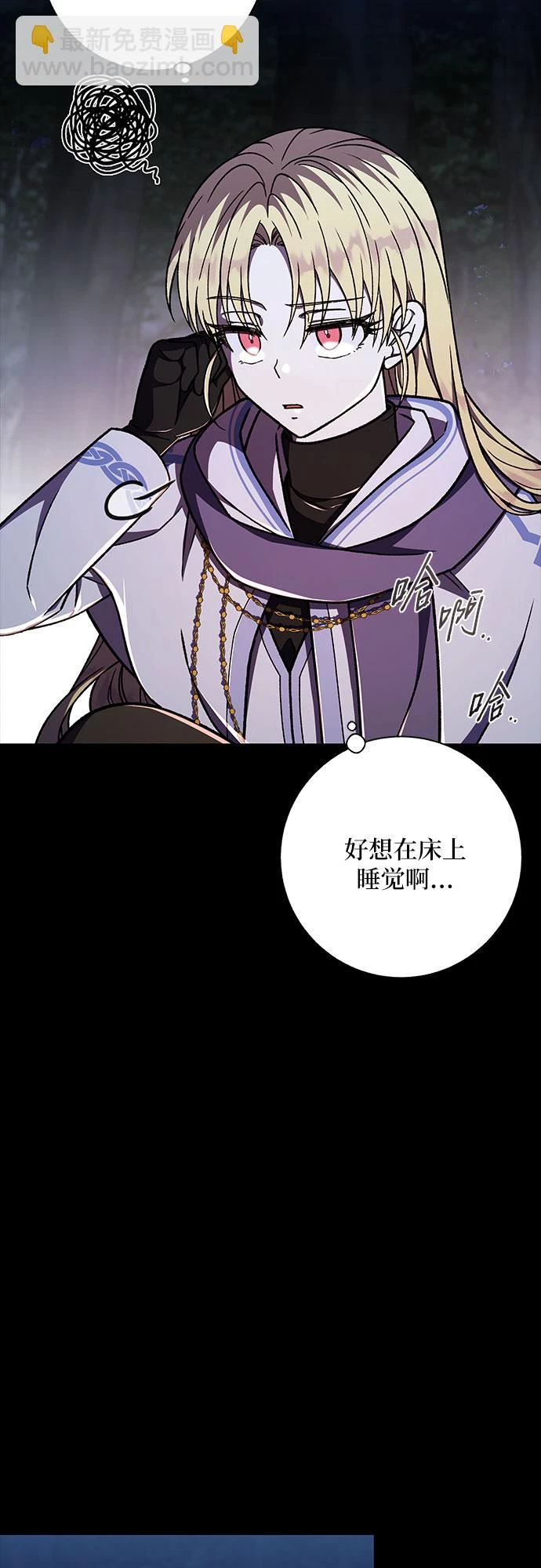 第37话66