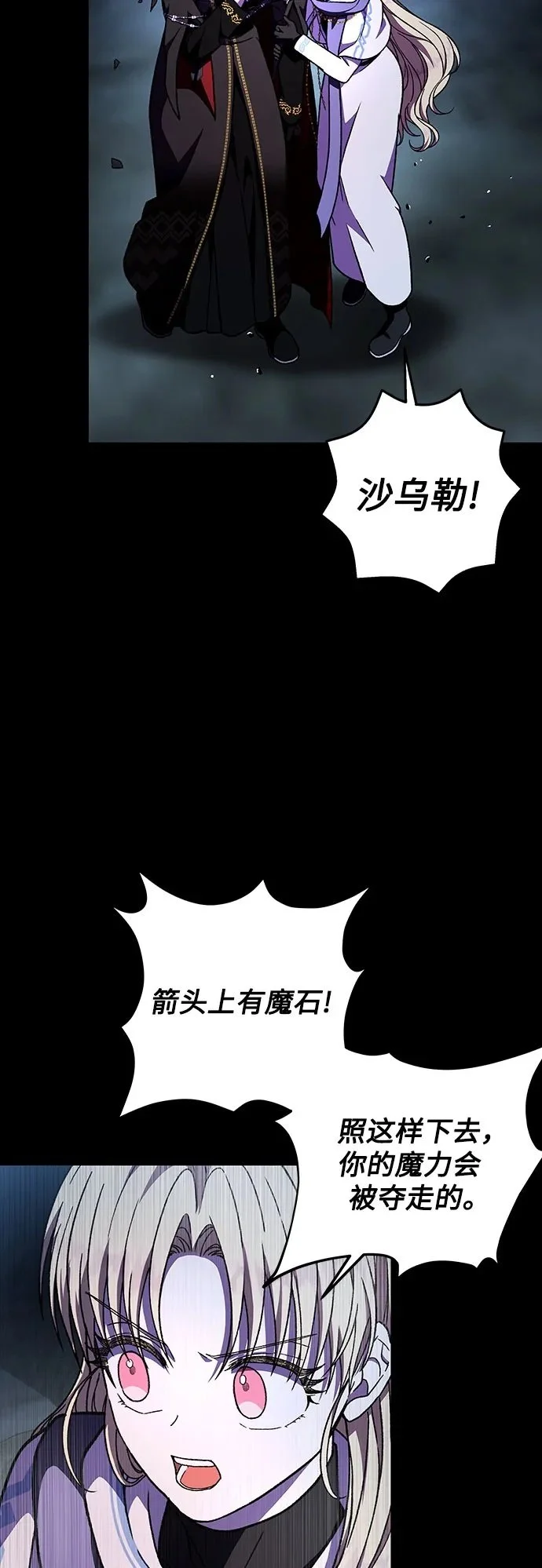 第40话49