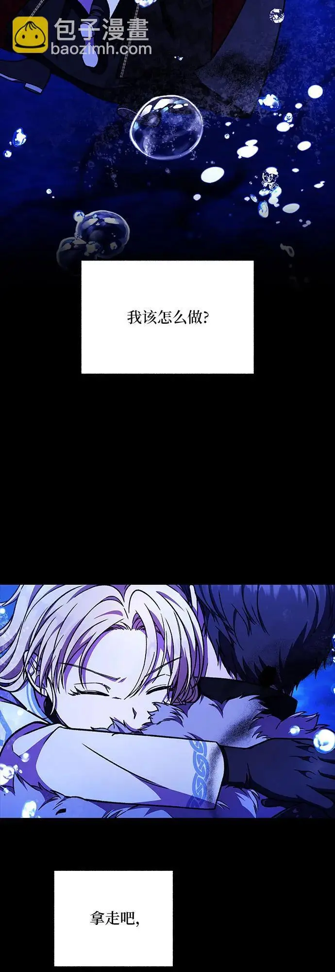 第41话10