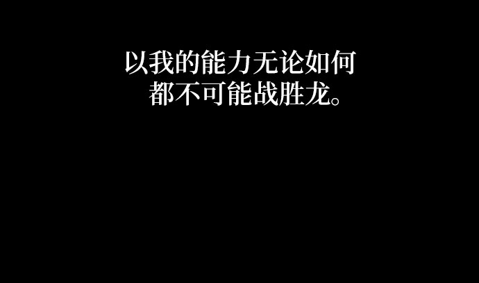 第21话19