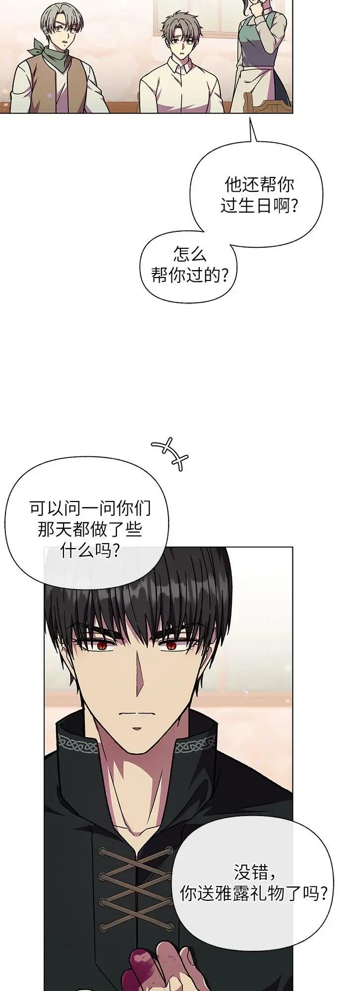 第49话60