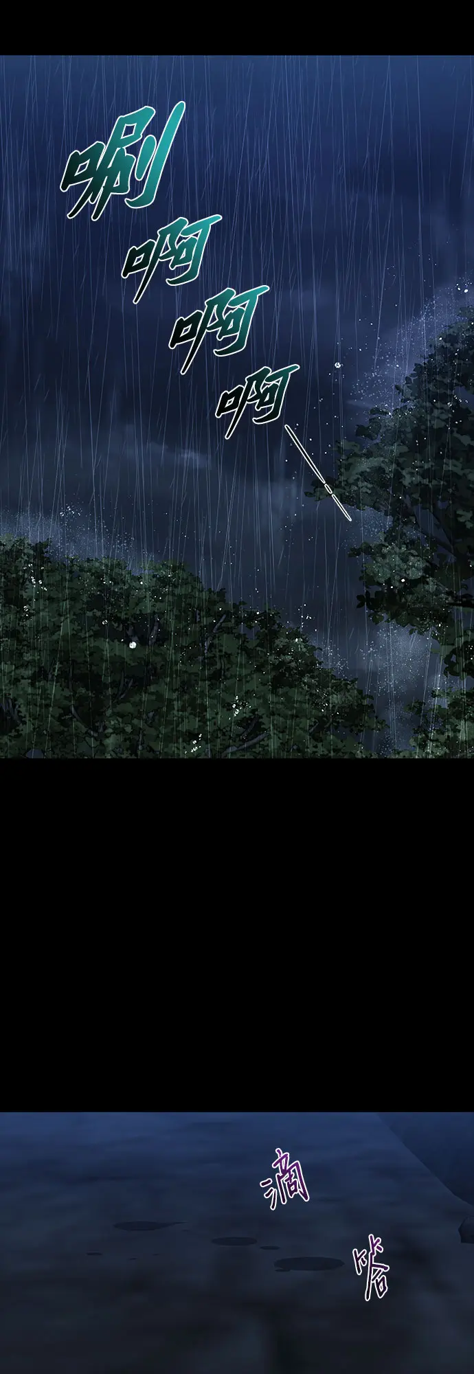 第38话10