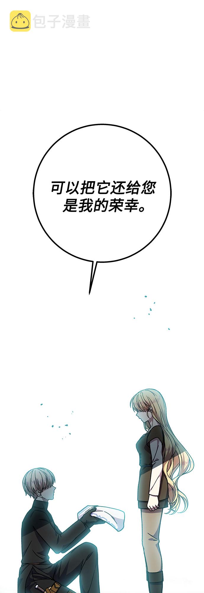 第24话30