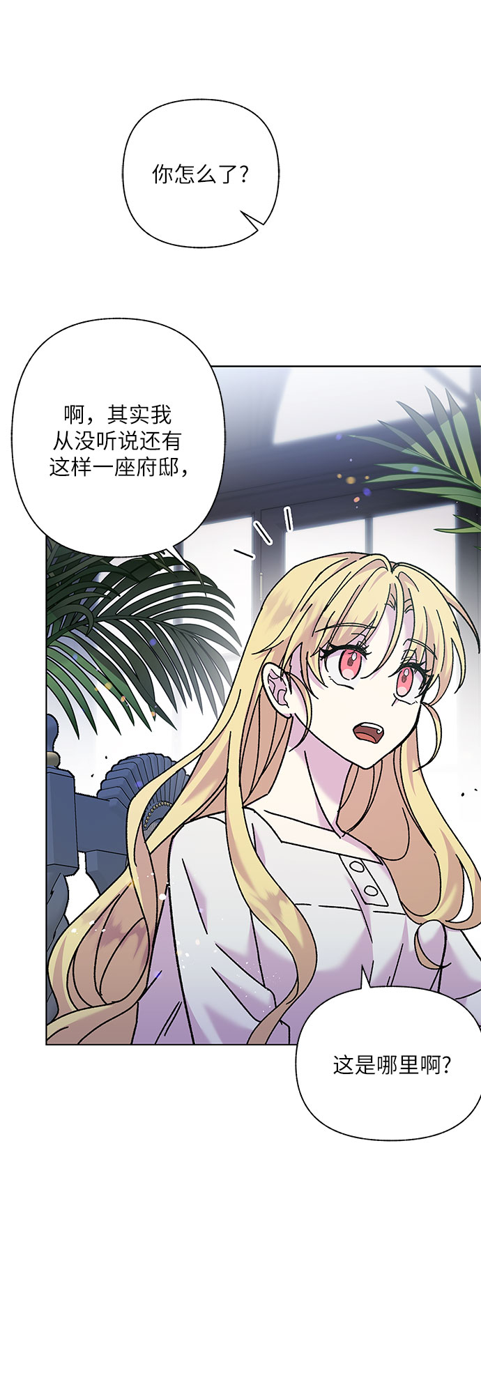 第3话17