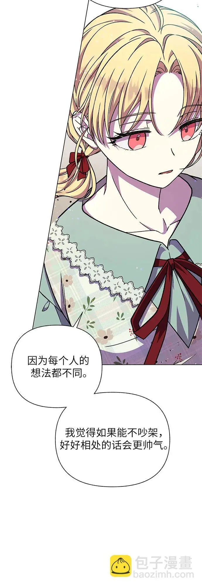 第48话75