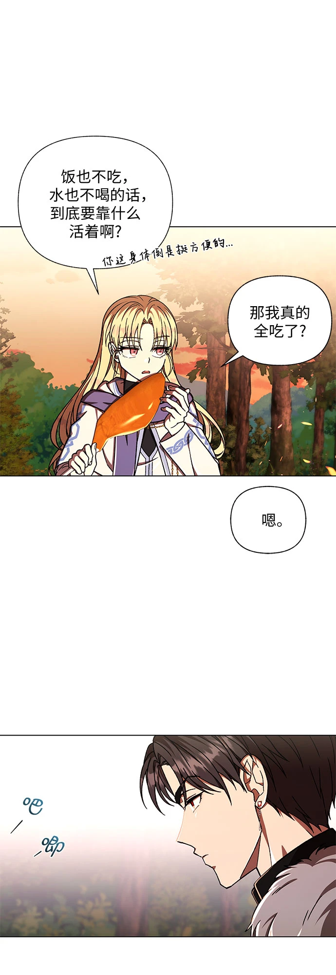 第36话65