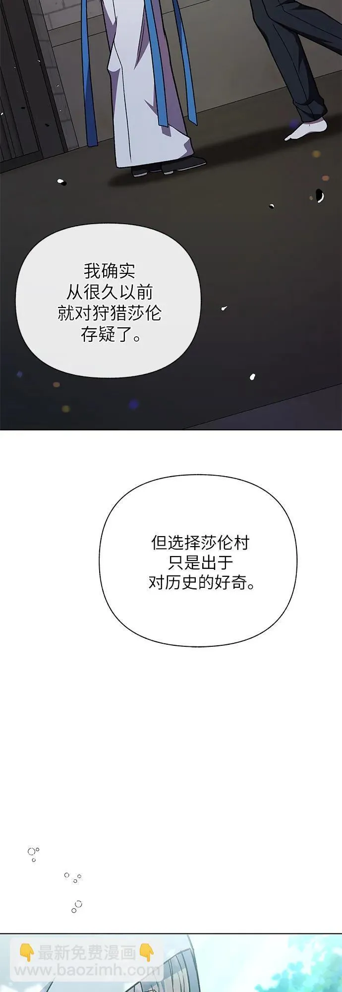 第61话22