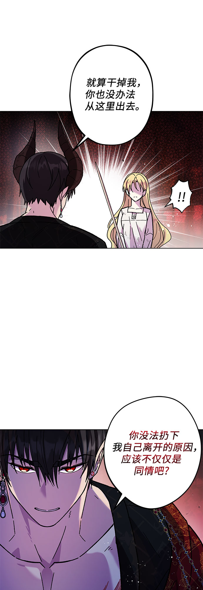 第6话24