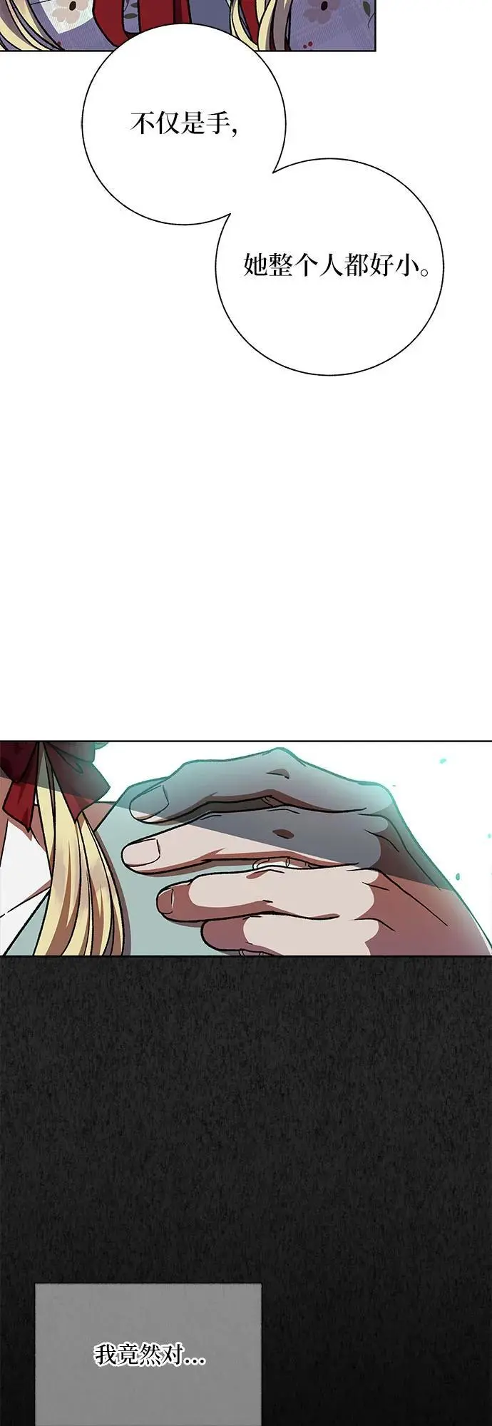 第51话38
