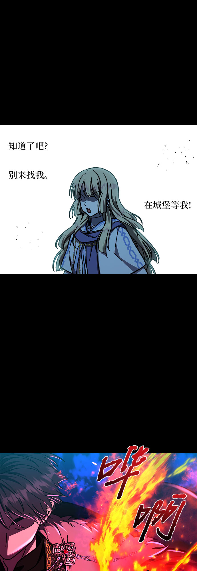 第29话41