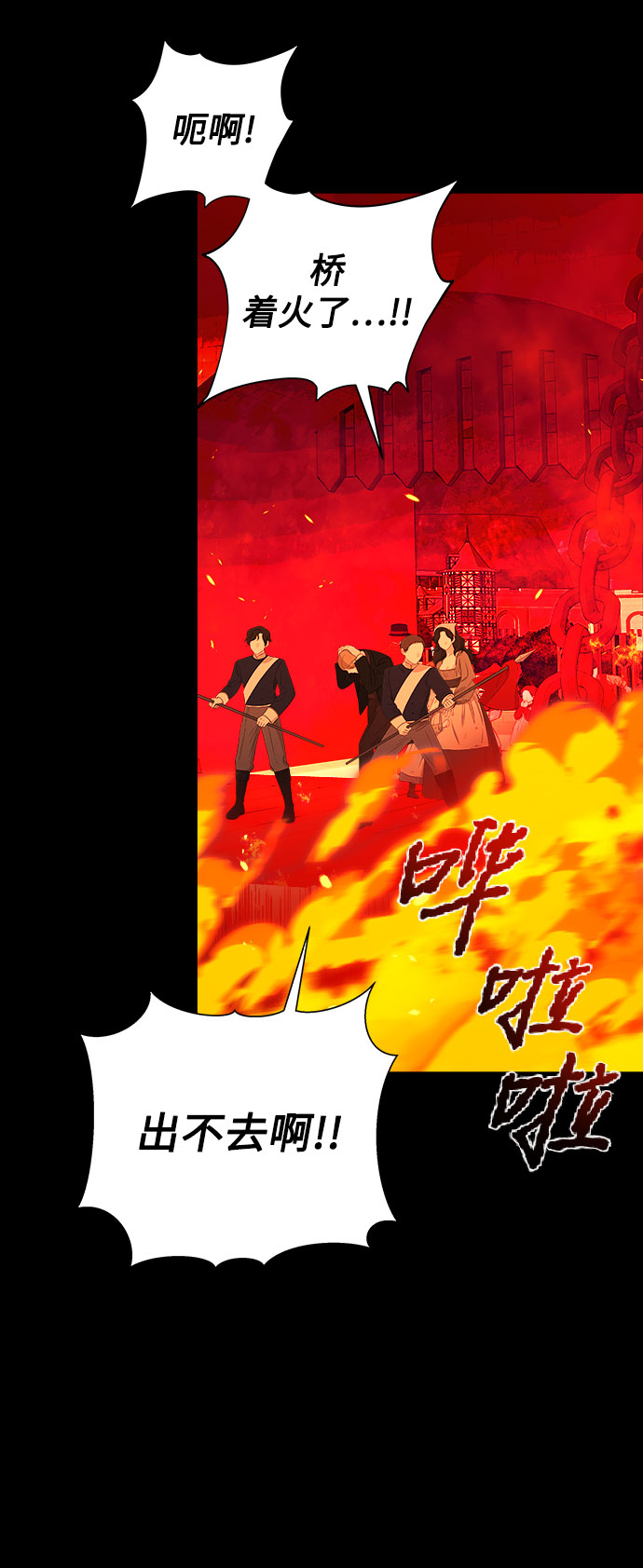 第29话43