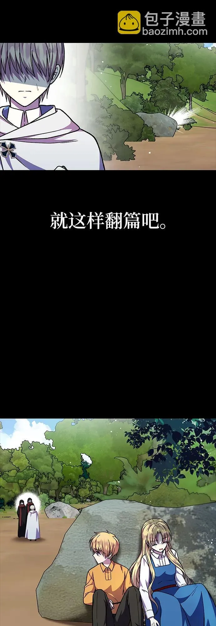 第60话63