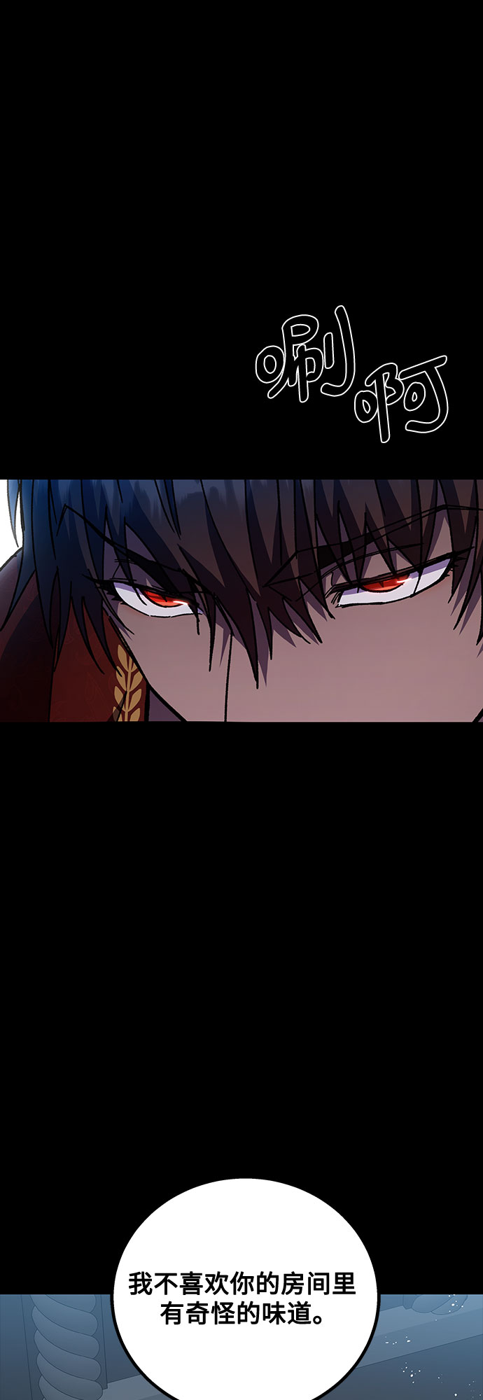第15话11