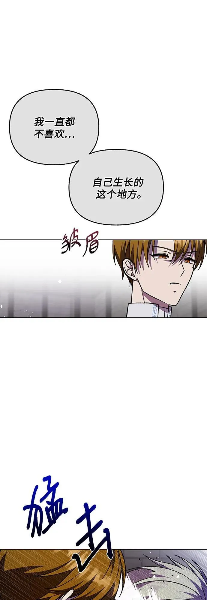 第61话28