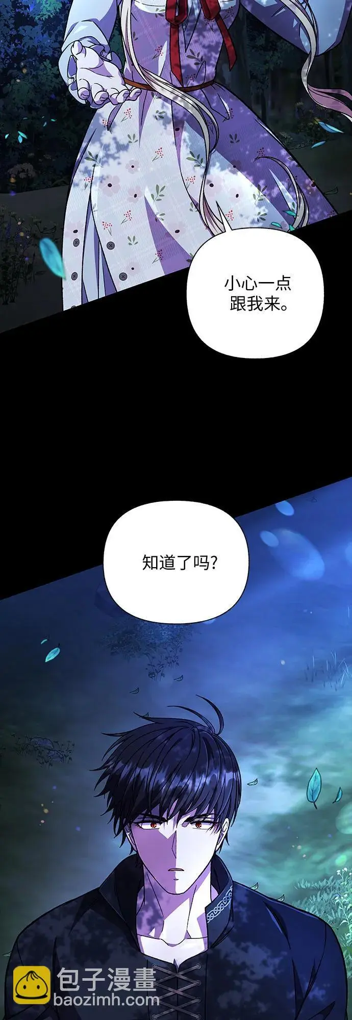 第52话37