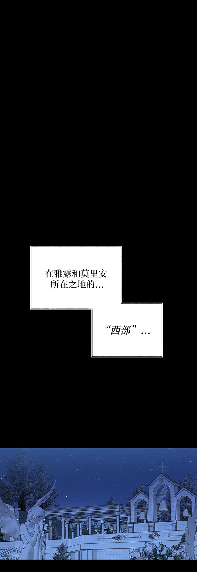 第22话62
