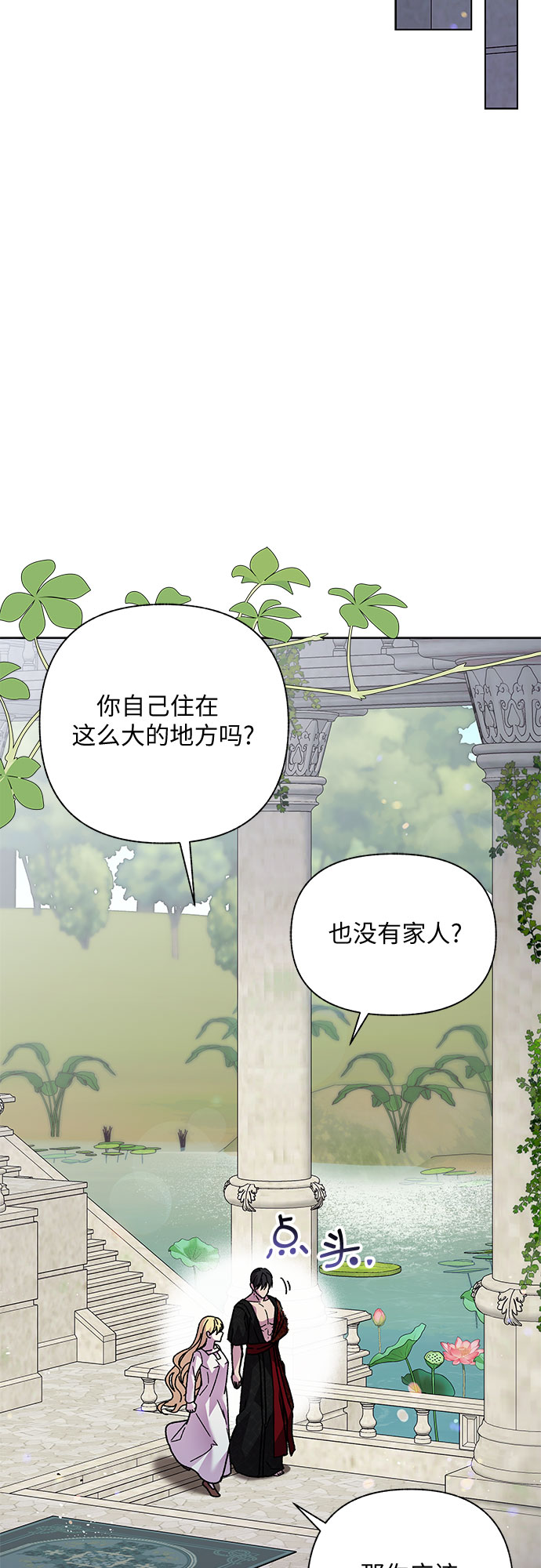 第3话34