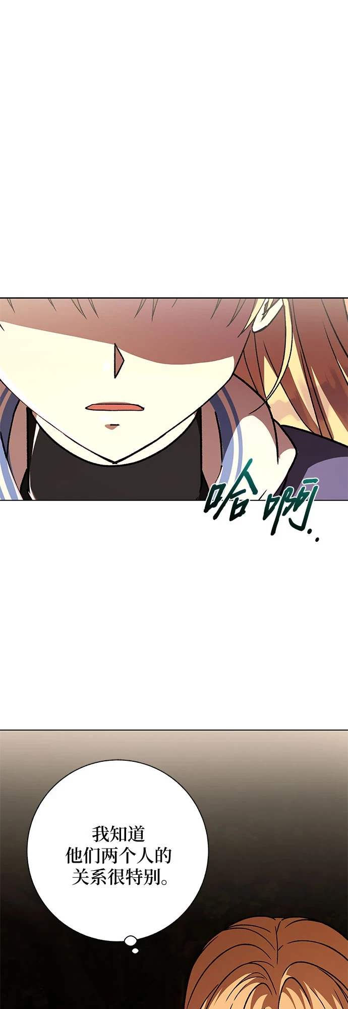 第37话15