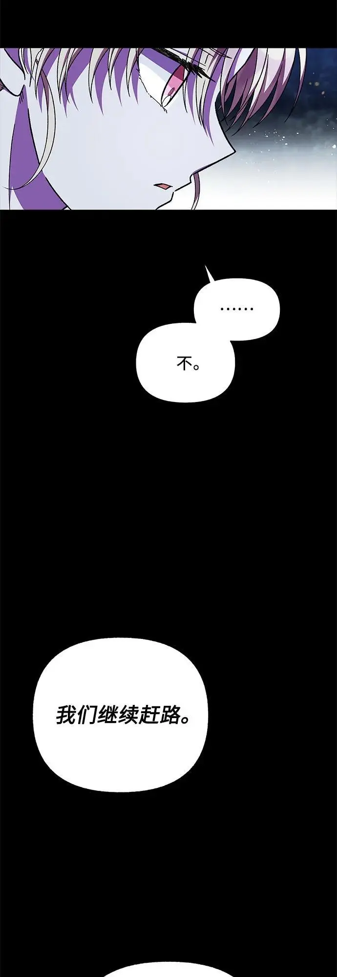 第57话34