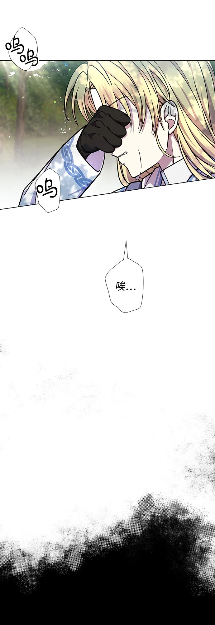 第36话4