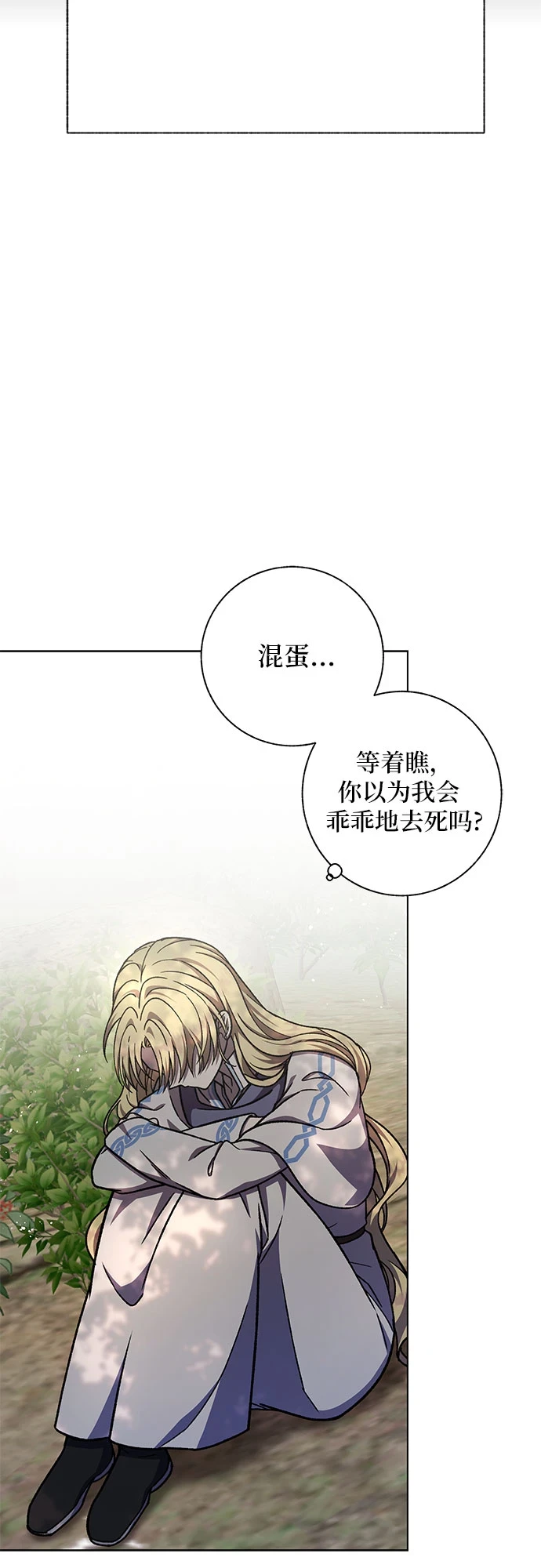 第36话52
