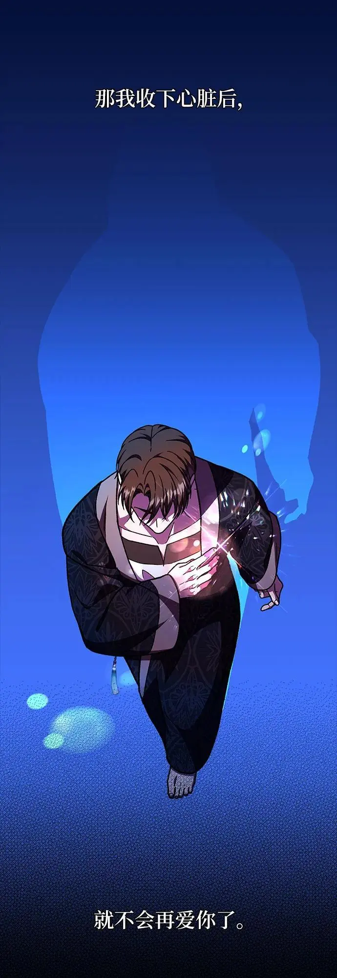 第52话54