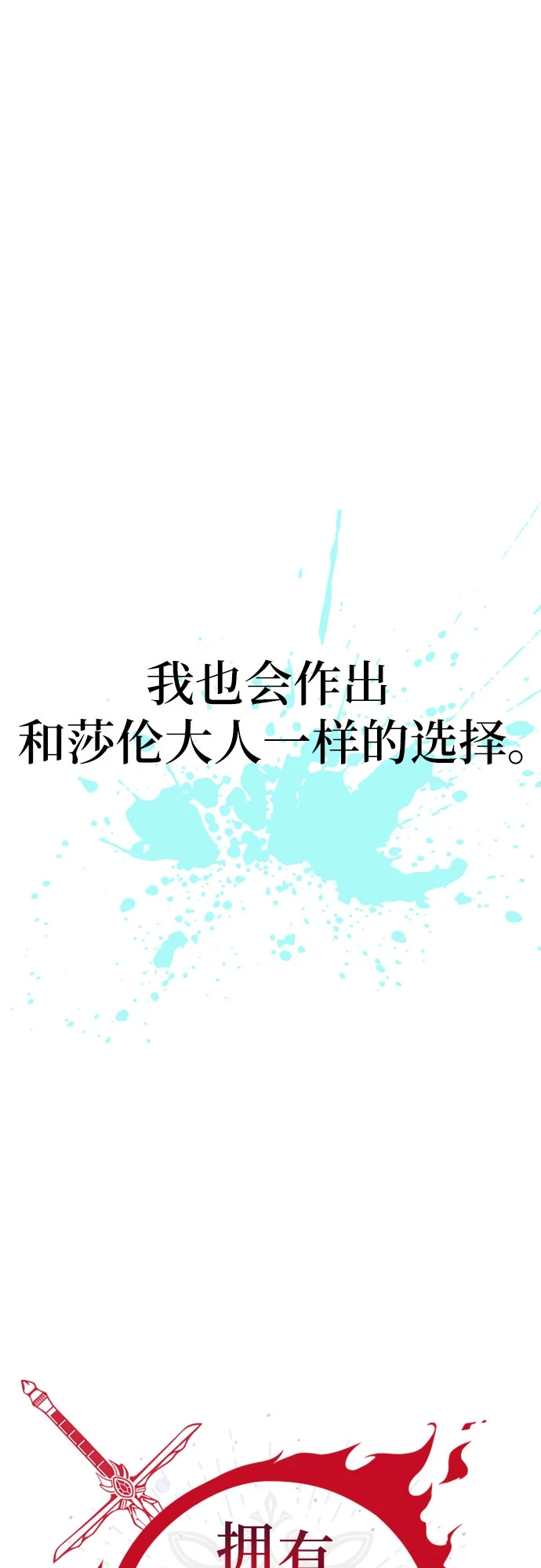 第37话25