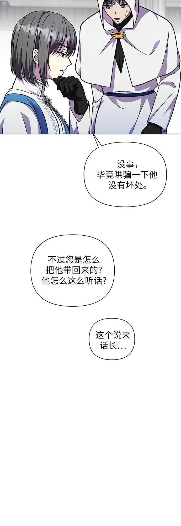 第58话19