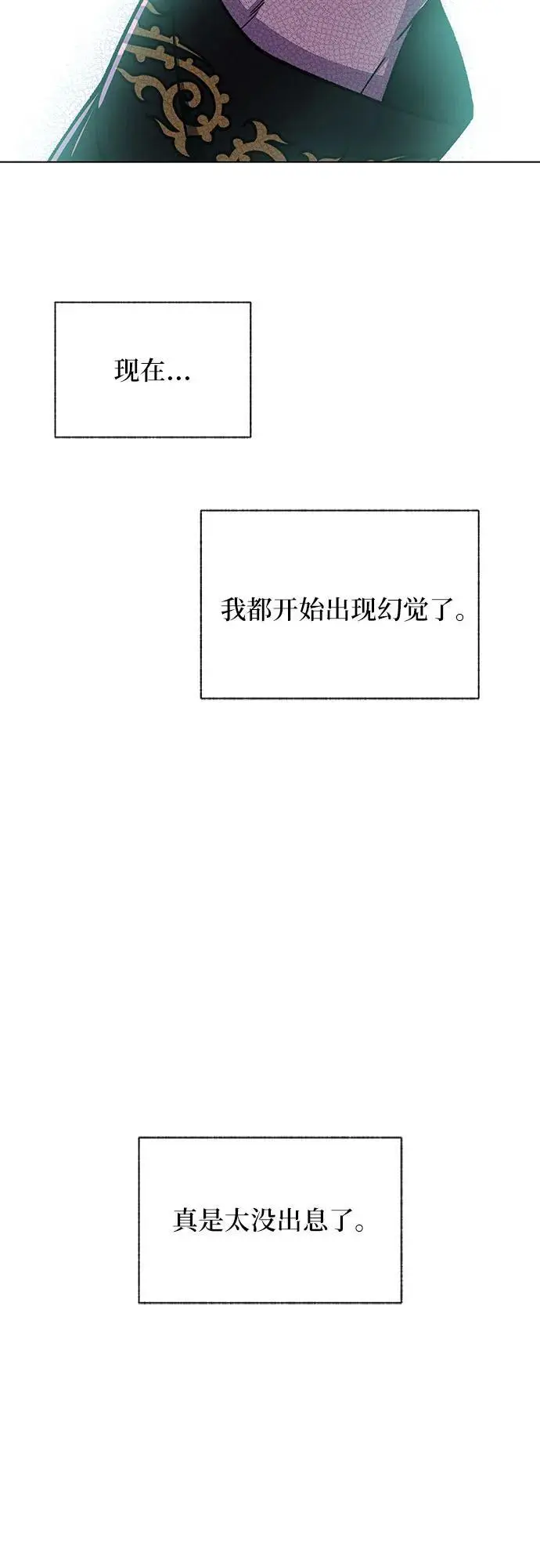 第42话32