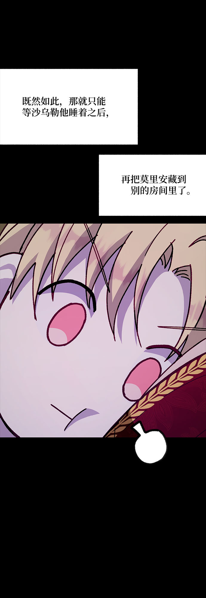 第15话45