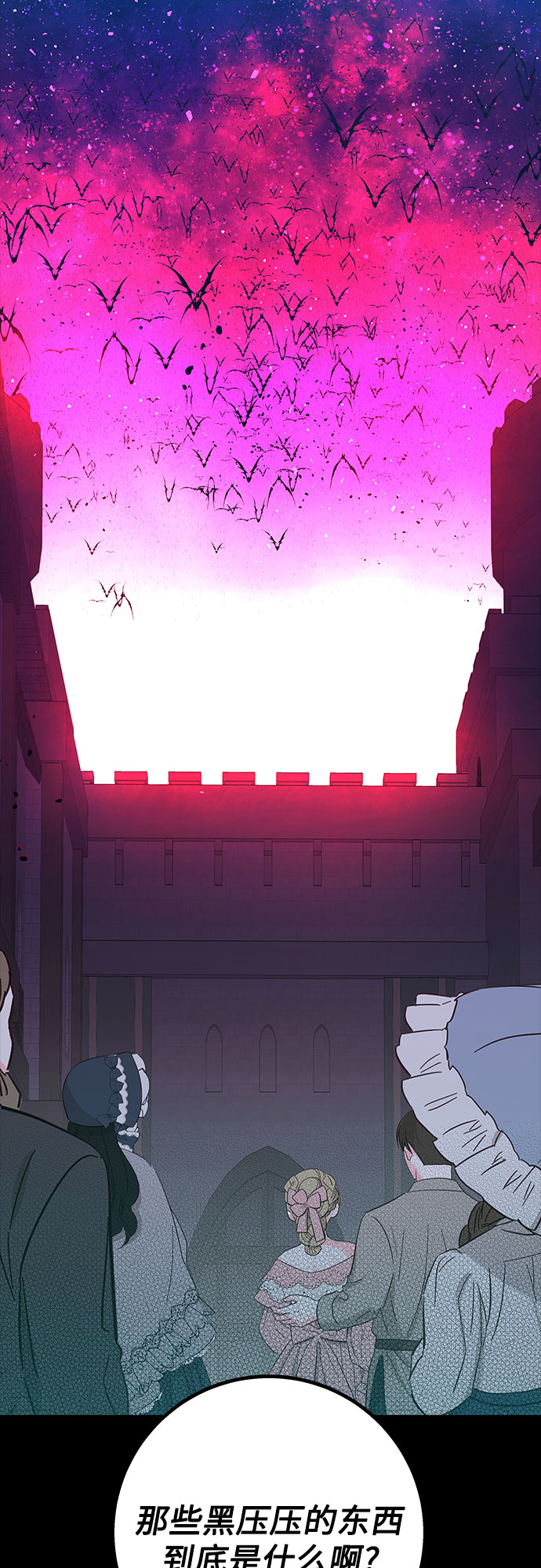 第28话71