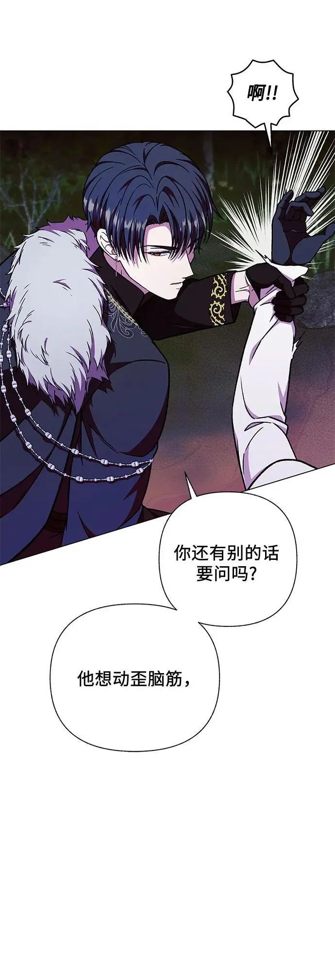 第42话63