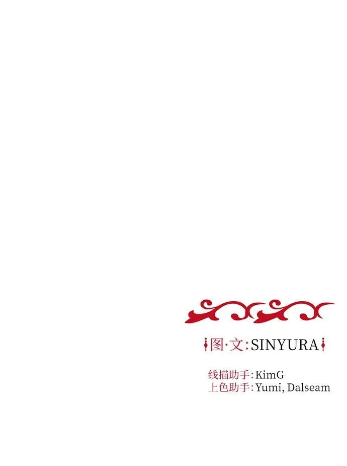 第61话83