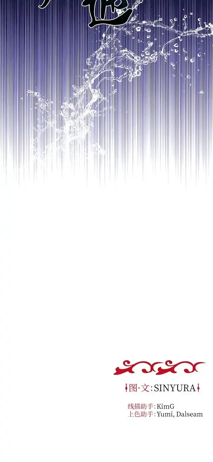 第59话64