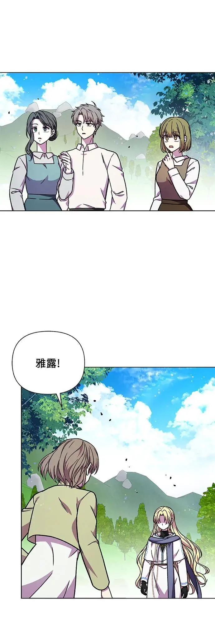 第47话55