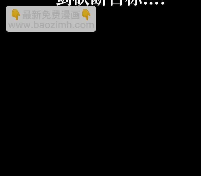 第40话85